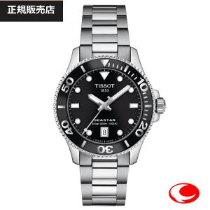 シースター（TISSOT） ティソ シースター 1000 クォーツ 電池式 腕時計