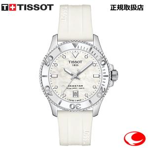 あすつく　TISSOT シースター 1000 36MM T120.210.17.116.00｜yosii-bungu