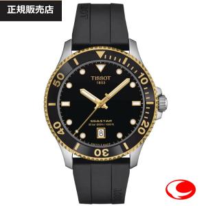 TISSOT（ティソ） 腕時計 TISSOT PRX ピーアールエックス DIGITAL