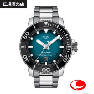 TISSOT　ティソ メンズ 腕時計 SEASTAR 2000 Professional T120.607.11.041.00  60気圧防水 パワーリザーブ80時間 自動巻き　正規2年間保証｜yosii-bungu