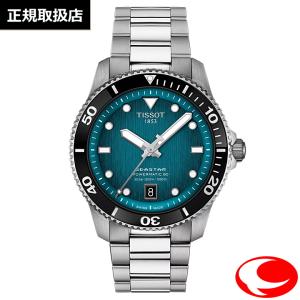 美品 ティソ シースター 1000 腕時計 ダイバーウォッチ T120407A t1204071103100-a.jpg