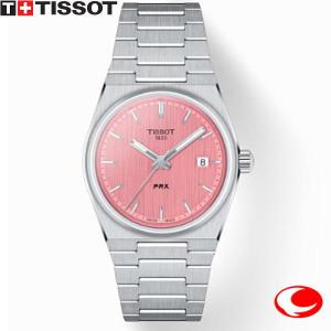 あすつく【TISSOT】ティソ 腕時計 PRX 35ｍｍ ピンククォーツ ピーアールエックス ユニセックスモデル ピンクガラス（正規販売店）T1372101133100｜yosii-bungu