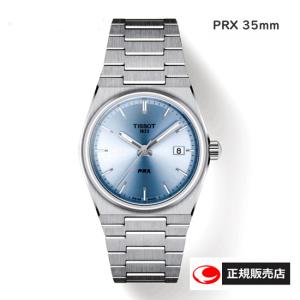 TISSOT　ティソ 腕時計 PRX　35ｍｍ　クォーツ　  T137.210.11.351.00   ライトブルー 　ユニセックスモデル　 10気圧防水 35ミリ｜yosii-bungu