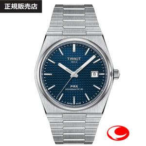 TISSOT ティソ 腕時計 PRX ピーアールエックス オートマティック ブルー T137.407.11.041.00  40ミリ 10気圧防水 サファイアガラス（正規2年間保証）｜yosii-bungu