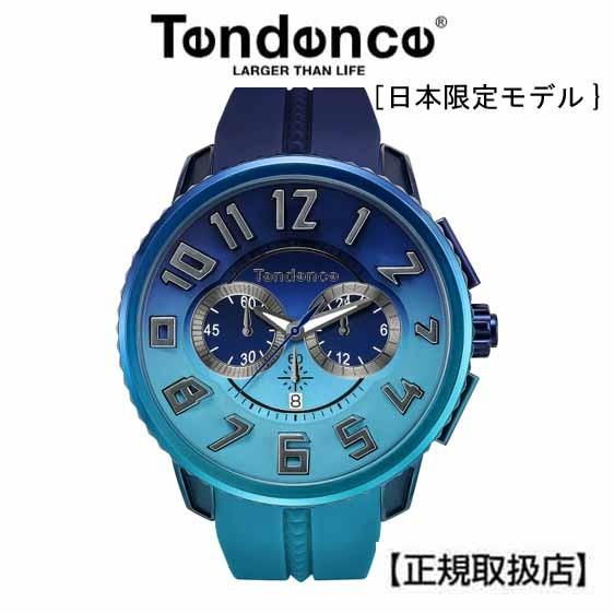 国内正規品 [テンデンス]  Tendence  ディカラー アルテックガリバー GULLIVER ...