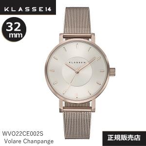 クラス14　Klasse14 腕時計　WVO22CE002S 32mm  Volare Chanpange【正規輸入品】ユニセックス｜yosii-bungu