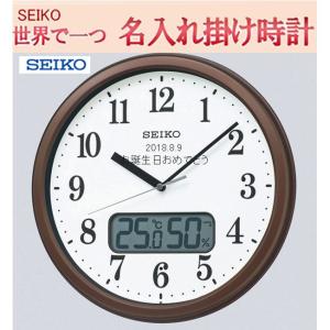 セイコーメロディ置時計エンブレム SEIKO電波置き時計 HW528B