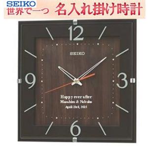 SEIKO（セイコー） 振り子時計 茶 茶 RQ309A : コジマYahoo!店 - 通販