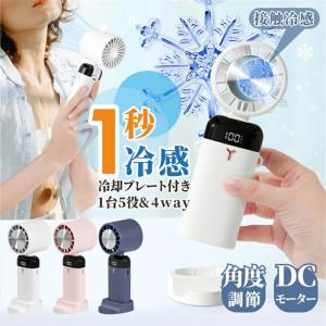 VERSOS（ベルソス） 薄型DC大風量冷風扇 VS-DCF300-WH ホワイト DC