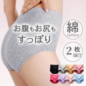 2枚 ショーツ ハイウエスト レディース 20代 30代 40代 ハイウエストショーツ レディースショーツセット 女性ショーツ