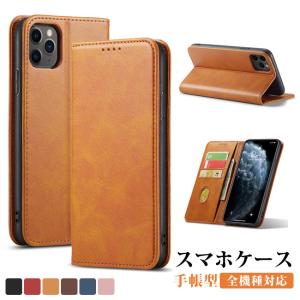 新作 スマホケース 手帳型 PU素材 携帯ケース...の商品画像