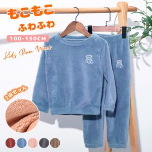 子供 パジャマ ルームウェア 両面起毛 もこもこ...の商品画像