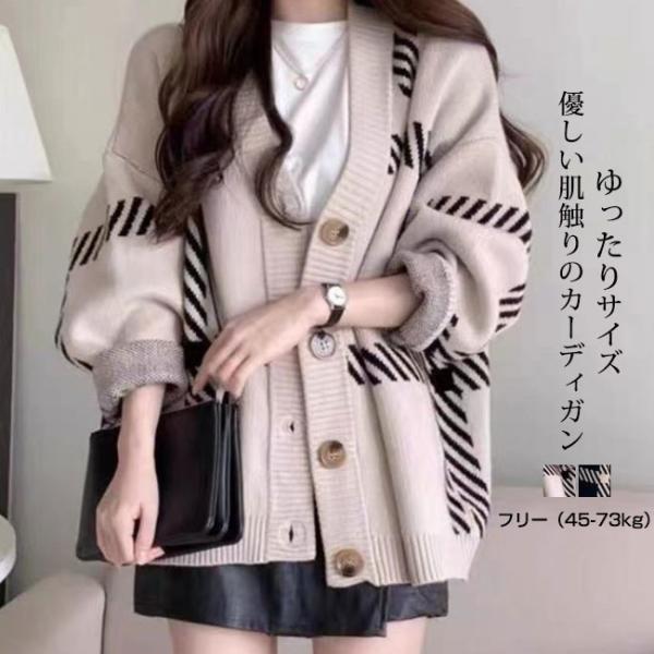カーディガン 洗えるニット ゆったり 羽織 ボレロ アウター レディース ニット 体型カバー 大きい...