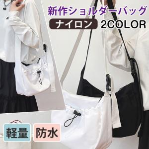新作 ショルダーバッグ レディース ナイロン 軽量 防水 斜めがけ バッグ 大容量 カバン プレゼント ギフト 通勤 通学