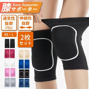 Lサイズ 2個セット グレー 膝サポーター 男女兼用 No.706 : 価格