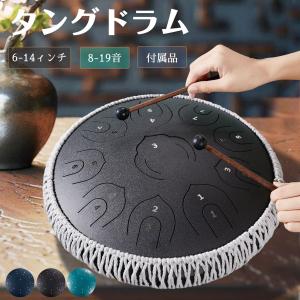 onetone ONETONE OTTG-10/NV タングドラム スリットドラム 10