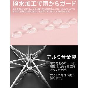 UV折畳 日傘 折りたたみ傘 晴雨兼用 折り畳...の詳細画像2