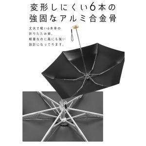 UV折畳 日傘 折りたたみ傘 晴雨兼用 折り畳...の詳細画像5