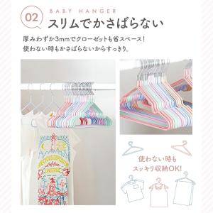 ベビーハンガー ハンガー 滑らない 子供用 子...の詳細画像5