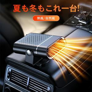 デンソー 汎用 角型温水ヒーター 24V 3,300kcal/h カーヒーター