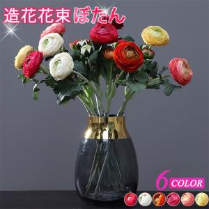 ぼたん造花 インテリア フラワー お洒落 雑貨 ...の商品画像