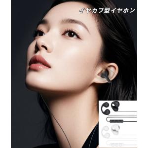 即納 イヤホン イヤカフ 有線 イヤフォン イヤーカフ iPhone Android 高音質 タイプC オーディオ マイク
