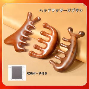 金糸檀ヘッドマッサージブラシ ヘッドスパ ツボ押し 頭皮ケア コーム 多機能 幅広歯 頭皮ケア リンパ流し ツボ押し 5歯 7歯ヘッドスパ 木製くし 経絡マッサージ