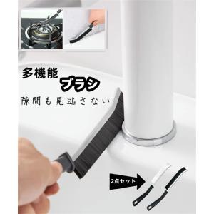 2本セット ブラシ 掃除ブラシ 隙間 汚れ落とし そうじ道具 用具 スティック キッチン 洗面台 お風呂 浴室 トイレ 便器 サッシ エアコン 軽い 便利