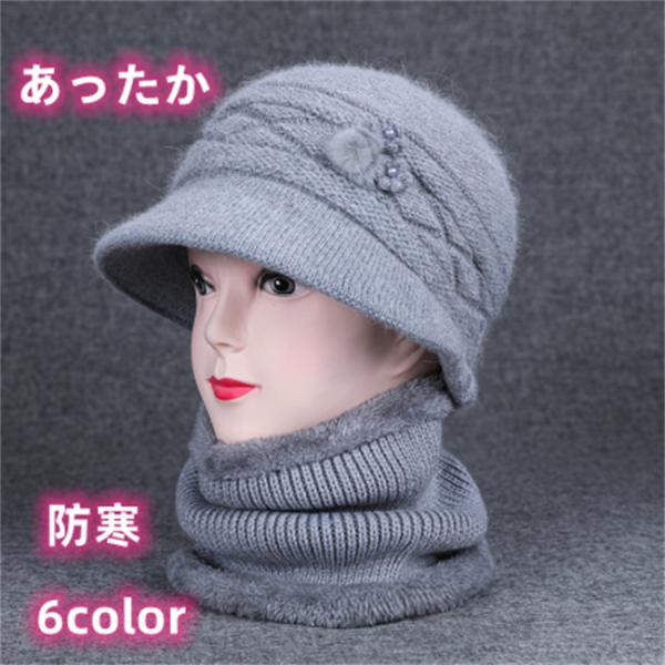 帽子 レディース 秋冬 母  おばあちゃん ニット お母さん 祖母 防寒 裏ボア 暖かい 帽子 ふん...
