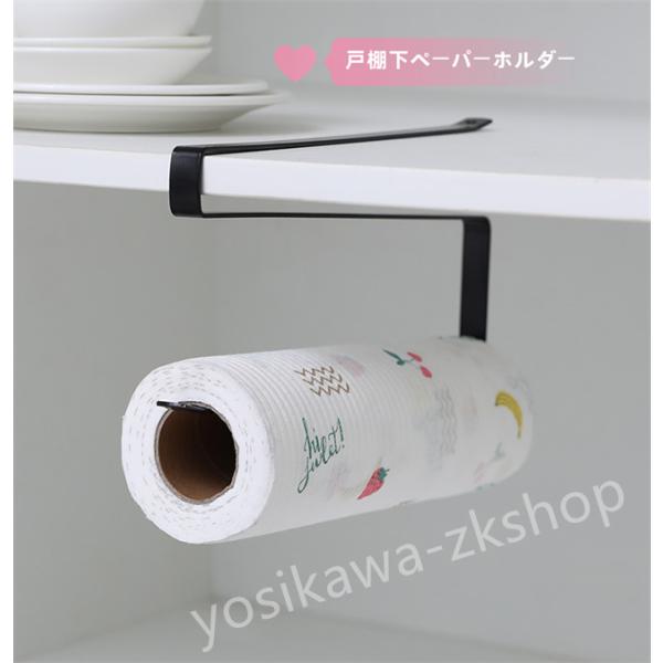 キッチンペーパーホルダー おしゃれ ナチュラル キッチンペーパーハンガー ウッド シンプル 戸棚下 ...