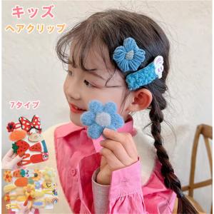 2点目300円　ヘアクリップ ベビー ヘアアクセサリー 赤ちゃん セット キッズ 孫 ミニ セット  かわいい  前髪 髪飾り オシャレ 可愛い プレゼント ギフト 誕生日｜yosikawa-zkshop