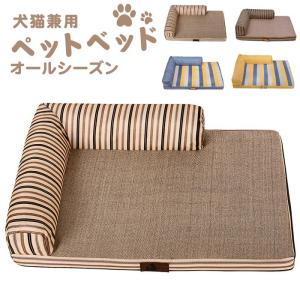 Petio（ペティオ） 大型犬 ヘルスケア 介護用品 床ずれ予防 介護用