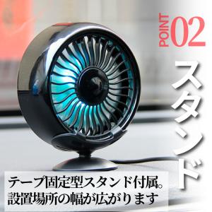 扇風機 車用 USB 車 車載 小型 サーキュ...の詳細画像4