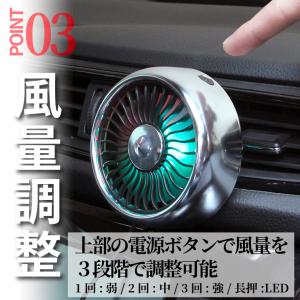 扇風機 車用 USB 車 車載 小型 サーキュ...の詳細画像5
