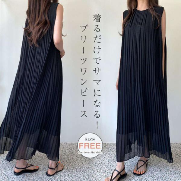 プリーツ ワンピース 春 夏 レディース ワンピース ノースリーブ ロング丈 大きいサイズ 夏 無袖...