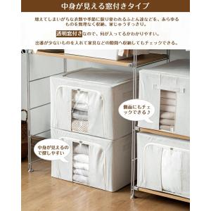 収納ボックス蓋付き 大容量24L 66L 10...の詳細画像2
