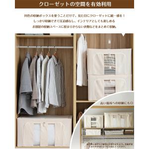 収納ボックス蓋付き 大容量24L 66L 10...の詳細画像3