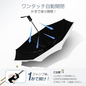 一部即納 日傘 折りたたみ 8本骨 完全遮光 ...の詳細画像5