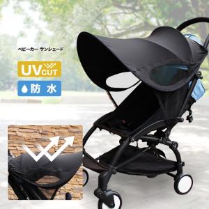 T-REX ティーレックス レイフリー ベビーカー用幌 ほろ 紫外線対策 UV 