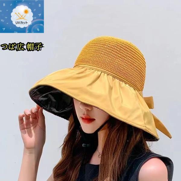 帽子 レディース 日除け UVカット 遮光 つば広 つばが大きい 折りたたみ 春夏 春 夏 あご紐 ...