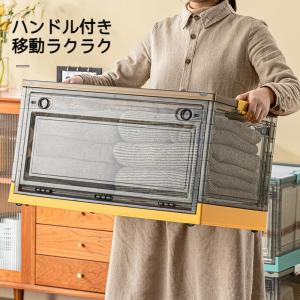 収納ボックス 前開き 折りたたみ コンテナ ボ...の詳細画像3