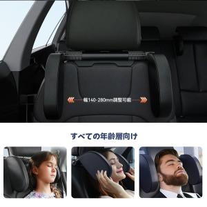 ネックピロー 子供 車 枕 ネックパッド ヘッ...の詳細画像2