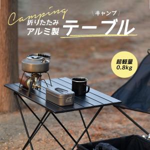 N-project チタンテーブル L ・折畳式 コンパクト ・アウトドア
