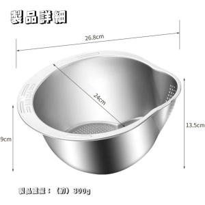 米とぎ ボウル ボウル洗米 米とぎ ステンレス...の詳細画像4