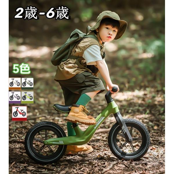 キックバイク 12 14インチ ノーパンクタイヤ ゴムタイヤ 工具無し組み立て可能 2歳 3歳 4歳...
