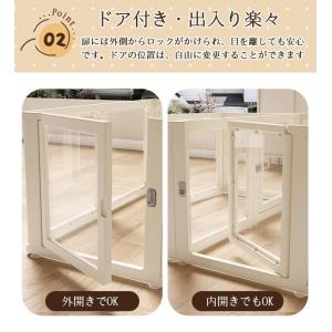 ペットサークル フェンス ドア付き 犬 サーク...の詳細画像3