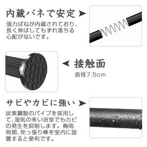 つっぱり棒 3m 突っ張り棒 強力 洗濯物干し...の詳細画像2