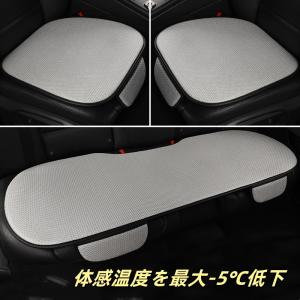 シートクッション タイプ キルティング クッション カークッション 車