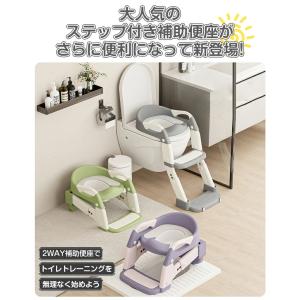 ステップ式補助便座 補助便座 折りたたみ ステ...の詳細画像2