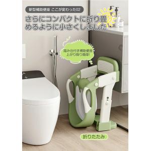 ステップ式補助便座 補助便座 折りたたみ ステ...の詳細画像4